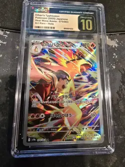 Ethan’s Typhlosion Art Rare Pokemon Heat Wave Arena 070/062 CGC Pristine 10 - Image 1