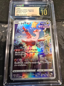 2022 Pokemon Japanese SWSH VSTAR Universe AR Latias #195 CGC 10 PRISTINE - Image 1