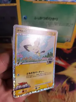Pokemon Karte Card Holo Pichu M Lv. 30 Movie Promo Commemoration japanese Exc - Image 3