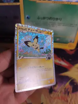Pokemon Karte Card Holo Pichu M Lv. 30 Movie Promo Commemoration japanese Exc - Image 4