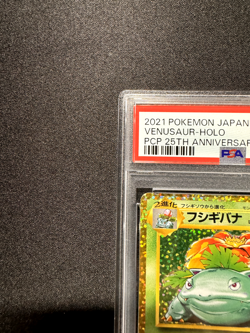 PSA 10 Venusaur 002/025 25th Anniversary Edition Promo Japanese Pokemon Card - Image 3