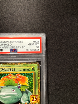 PSA 10 Venusaur 002/025 25th Anniversary Edition Promo Japanese Pokemon Card - Image 4