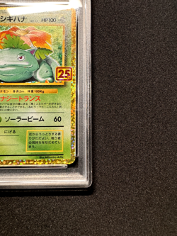 PSA 10 Venusaur 002/025 25th Anniversary Edition Promo Japanese Pokemon Card - Image 5