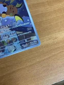 Raichu AR 074/071 Clay Burst SV2D Pokemon Card NM TCG Temporal Forces Japanese - Image 3