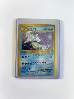 SWIRL Kingdra Pokemon Card TCG Vintage Japanese No.230 Neo Genesis Holo NM ✨ - Image 1