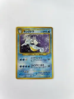 SWIRL Kingdra Pokemon Card TCG Vintage Japanese No.230 Neo Genesis Holo NM ✨ - Image 2