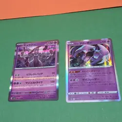 Pokemon Japanese Holo Card Lot Mewtwo Galarian Articuno Set of 2 Sword & Shield - Image 1