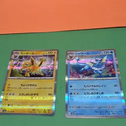 Pokemon Japanese Holo Card Lot Jolteon Vaporeon Set of 2 SV2a - Image 1
