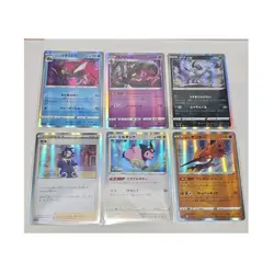 Pokemon Japanese Holo Card Lot Hisui Zoroark Dusknoir Absol Set of 6 S12a - Image 1