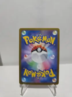 Marowak 105/165 Sv2a: Pokemon Card 151 Holo (Japanese) - Image 2