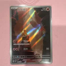 Pokemon Charmander Art Rare Holo Sv2a Card 151 168/165 70 HP Basic Japanese - Image 1