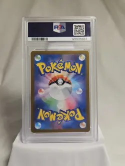 Mewtwo 183/165 Sv2a: Pokemon Card 151 Holo (Japanese) Art Rare PSA 10 - Image 2