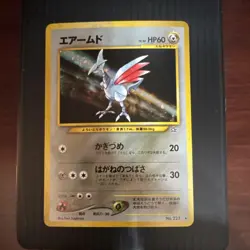 Pokemon Skarmory Gold, Silver, to a Neo Genesis Holo Japanese 227 HP60 Card - Image 1