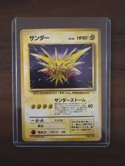 Zapdos Pokemon Card Japanese No.145 Fossil Set 1997 Old Back Holo 26A4 - Image 1