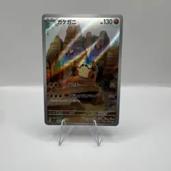 Pokemon Klawf 088/078 Sv1s: Scarlet Ex Art Rare Full Art Holo Japanese - Image 1
