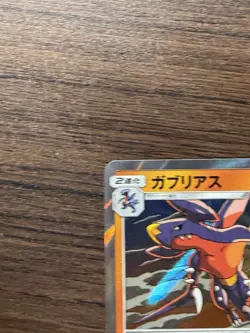 POKEMON JAPANESE CARD HOLO CARTE Sun & Moon Garchomp R 024/054 JAPAN ** - Image 4