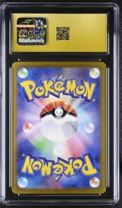 ✨ CGC 10 Pristine HYDREIGON EX 133/106 SUPER ELECTRIC SV8 JAPANESE POKEMON 2024 - Image 2