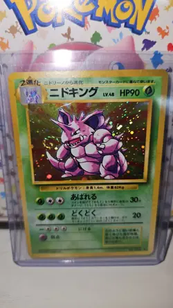 Nidoking Vintage Holo Rare Swirl Base Set Pokemon Card Japanese 1996 - Image 1