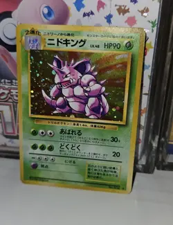 Nidoking Vintage Holo Rare Swirl Base Set Pokemon Card Japanese 1996 - Image 2