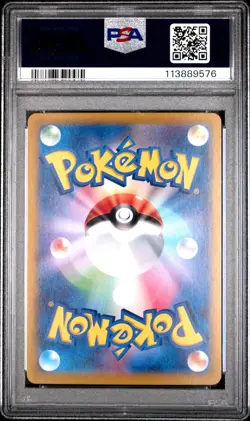 2025 Pokemon Japanese Sv9a-Heat Wave Arena Electivire EX #035 Japanese PSA 10 - Image 2