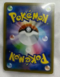 Milotic V 022/096 RR Pokemon Japanese S2 Rebellion Crash TCG - Image 2