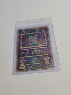 Ancient Mew - Pokemon WOTC Black Star Promo - Pokemon The First Movie VG-EX - Image 3