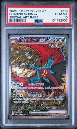 ROARING MOON EX 2024 POKEMON JPN SV8A TERASTAL FEST EX SAR PSA 10 GEM MINT - Image 1