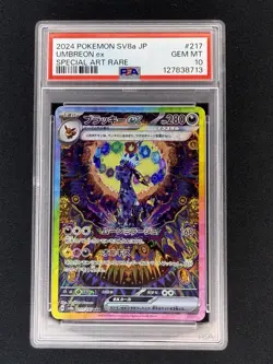 2024 POKEMON JAPANESE SV8A-TERASTAL FEST EX SPECIAL ART RARE UMBREON EX PSA 10 - Image 1