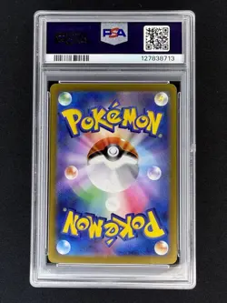2024 POKEMON JAPANESE SV8A-TERASTAL FEST EX SPECIAL ART RARE UMBREON EX PSA 10 - Image 2