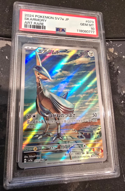 Skarmory PSA 10 Paradise Dragona sv7a 073/064 2024 Japanese Pokemon TCG - Image 1