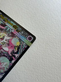 2025 Mega Evolution Mega Gardevoir EX Holo Secret Rare SAR #178/132 - Image 4