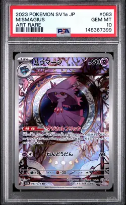 2023 POKEMON JAPANESE SV1A-TRIPLET BEAT ART RARE #083 MISMAGIUS PSA 10 - Image 1