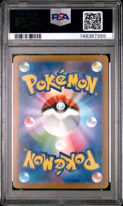2023 POKEMON JAPANESE SV1A-TRIPLET BEAT ART RARE #083 MISMAGIUS PSA 10 - Image 2