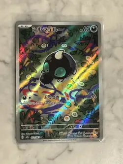 Pokemon TCG Shroodle AR 072/063 M1L Art Rare HOLO JAPANESE Mega Brave MINT - Image 1
