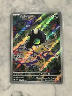 Pokemon TCG Shroodle AR 072/063 M1L Art Rare HOLO JAPANESE Mega Brave MINT - Image 2
