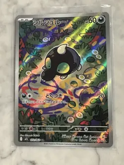 Pokemon TCG Shroodle AR 072/063 M1L Art Rare HOLO JAPANESE Mega Brave MINT - Image 5