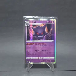 Pokemon TCG Gengar 048/172 S12a: Vstar Universe Holo Stage 2 HP120 Japanese - Image 1