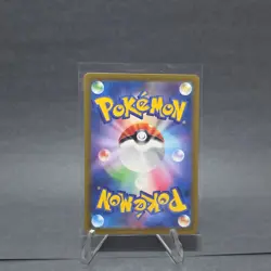 Pokemon TCG Gengar 048/172 S12a: Vstar Universe Holo Stage 2 HP120 Japanese - Image 2