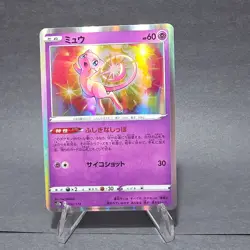 Pokemon TCG Mew 052/172 S12a: Vstar Universe Holo Rare Basic Japanese - Image 1