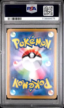 2025 Pokemon Japanese Sv9a-Heat Wave Arena Dondozo EX #032 Japanese PSA 10 - Image 2