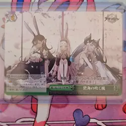 Weiss Schwarz azur lane Blowing Wind AZL/S102-070R RRR Japanese - Image 1