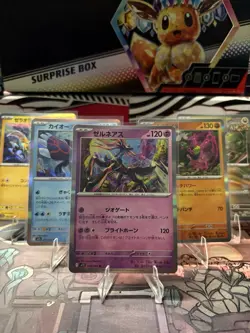 5 Random Holo Pokemon Cards - EN, JP, KR - Image 2