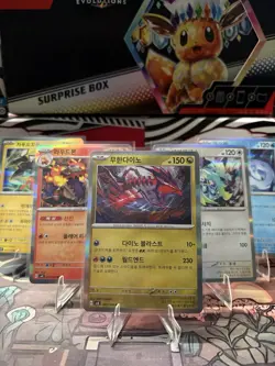5 Random Holo Pokemon Cards - EN, JP, KR - Image 3