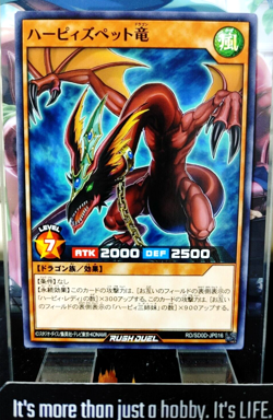 Harpie's Pet Dragon RD/SD0D-JP016 Yu-Gi-Oh Rush Duel Yugioh JAPAN - Image 1