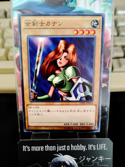 Kanan the Swordmistress Yu-Gi-Oh 15AX-JPM14 YuGiOh Konami JAPAN Uncensored - Image 1