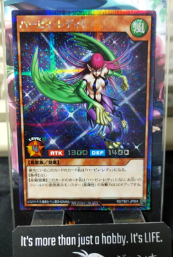 Yugioh RD/TB01-JP004 Harpie Lady 1 Secret Rare Rush Duel JAPAN UNCENSORED - Image 1