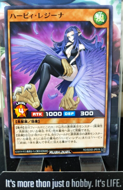 Harpie Regina RD/SD0D-JP019 Yu-Gi-Oh Rush Duel Yugioh JAPAN UNCENSORED - Image 1