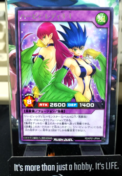 Harpie Lady 3 & 1 RD/KP21-JP044 Rare Rush Duel Yugioh JAPAN UNCENSORED - Image 1