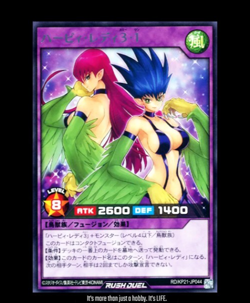 Harpie Lady 3 & 1 RD/KP21-JP044 Rare Rush Duel Yugioh JAPAN UNCENSORED - Image 5