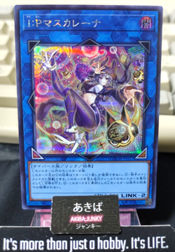 I:P Masquerena Yugioh LOCH-JP027 Secret Rare Konami OCG JAPAN - Image 1